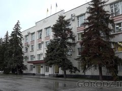 Администрация Заречного